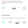 Обзор TP-Link Archer AX10: роутер с поддержкой Wi-Fi 6 дешевле 2000 гривен-99