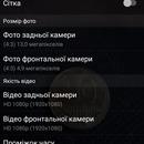 Neffos_X1_camera_07.jpg