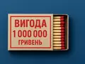 post_big/Vyhoda.jpg