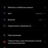 Обзор OPPO Reno5 Lite: где-то мы всё это уже видели-174