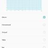 Screenshot_2017-12-04-11-09-51.png