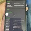 Показатели чипсета Google Pixel 10
