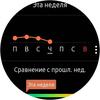 Обзор Samsung Galaxy Watch Active 2: умные и спортивные часы теперь с сенсорным безелем-154