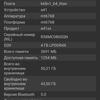 Обзор Samsung Galaxy A41: 6.1-дюймовая «компактность»-113