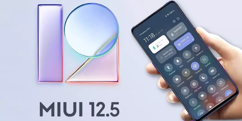 8 дешёвых смартфонов Xiaomi неожиданно получили стабильную прошивку MIUI 12.5