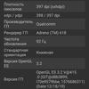 Обзор смартфона vivo X50: универсальная квадрокамера и AMOLED-дисплей на 90 Гц-140