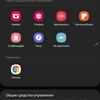 Обзор Samsung Galaxy Note10 Lite: для расчётливых фанатов линейки-241