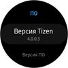 Обзор Samsung Galaxy Watch Active: стильно, спортивно и функционально-49