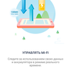 Обзор мобильного роутера TP-Link M7200: карманный интернет-33