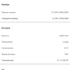 Обзор Xiaomi Mi A3: лучший в своем классе смартфон на Android One, но без NFC-81