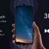 Миниатюра заднего вида Arrows Alpha 2