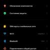 Обзор POCO X3 Pro: «почти флагман» за четверть «флагманской» цены-227