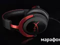contest/HyperX_Cloud_II_2-_marathone.jpg