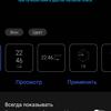 Обзор vivo V17: конкуренты, подвигайтесь!-107