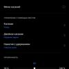 Test du realme GT Neo 2 : 40 minutes de charge pendant 2 jours-317