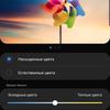 Обзор Samsung Galaxy S10+: юбилейный флагман с пятью камерами-37