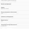 Screenshot_20180119-092519.png