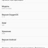 OnePlus5-Android_81_2.jpg