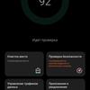 Обзор vivo X70 Pro+: китайский флагман с немецкой оптикой для ночной съёмки-243