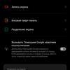 Обзор OPPO Reno5 Lite: где-то мы всё это уже видели-189