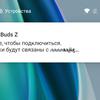 Обзор TWS-наушников Oneplus Buds Z: «убийца убийц AirPods»-34