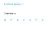 Обзор TP-Link Deco X60: быстрая и стильная Mesh-система стандарта AX3000-89