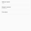Screenshot_20180828-100017_Galaxy Watch PlugIn.jpg