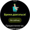 Обзор Samsung Galaxy Watch Active 2: умные и спортивные часы теперь с сенсорным безелем-257