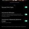 Обзор OPPO Find X2: фантастический экран и максимум производительности-34