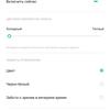 Обзор OPPO A31: бюджетный Android-смартфон с современным дизайном и тройной камерой-22