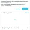 Обзор TP-Link Archer AX73: гигабитный роутер с Wi‑Fi 6 для умного дома-99