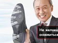 files/u2219/air-conditioned-shoes1.jpg