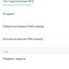 Обзор TP-Link Deco X60: быстрая и стильная Mesh-система стандарта AX3000-135