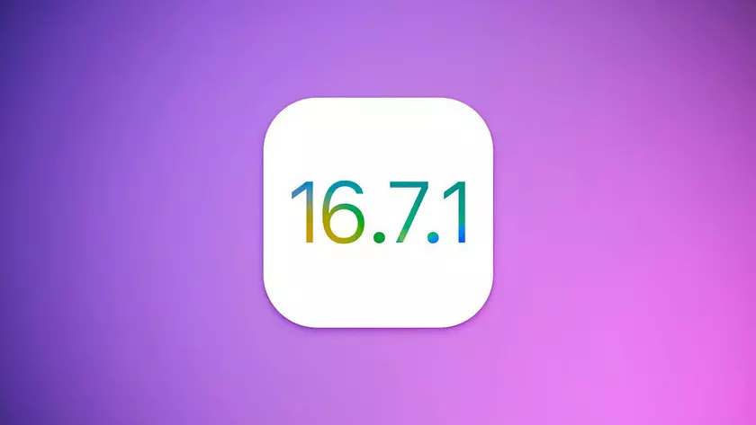 Старые модели iPhone и iPad получили iOS 16.7.1: что нового