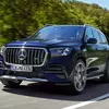 Задний бампер Mercedes-AMG GLS 63 4Matic+ 2026