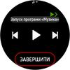 Обзор Samsung Galaxy Watch Active: стильно, спортивно и функционально-125