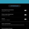 Обзор Huawei P40: флагманский беспродел-186