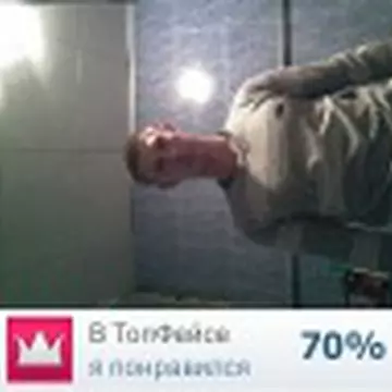 Сергей Фоменко