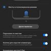 Обзор Samsung Galaxy Note10 Lite: для расчётливых фанатов линейки-205