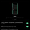 Обзор OPPO Find X2: фантастический экран и максимум производительности-265