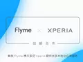 post_big/Sony-Xperia-Meizu-Flyme.jpg