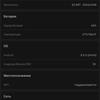 Screenshot_20171110-211022.png