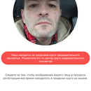 ou23_faceID3.png