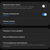 Обзор Samsung Galaxy S10 Lite: флагман на минималках-19