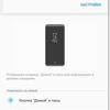 Screenshot_20181024-114543_Always On Display.jpg