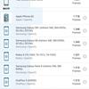 Screenshot_20180113-141320.png