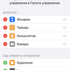 Обзор iPhone SE 2: самый продаваемый айфон 2020 года-61