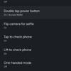 Налаштування жестів у Android 16