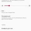 Обзор Oneplus Nord CE 5G: ядрён смартфон-34