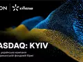 Акции Kyivstar взлетели на Nasdaq: +17% за день и ставка на "мирный сигнал"